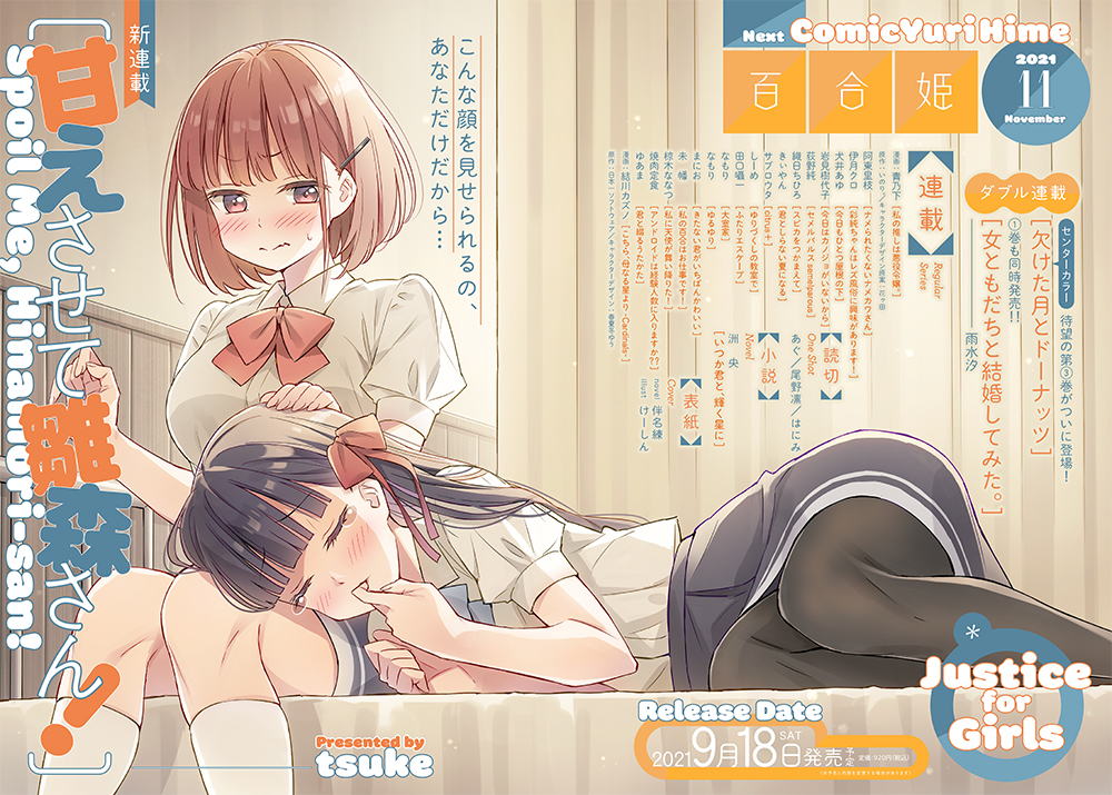 �Â������Đ��X����\��