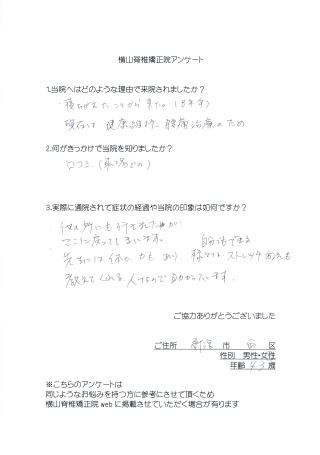 �V���s�k��̐��́A�J�C���v���N�e�B�b�N�@�A���R�Ғŋ����@�̃A���P�[�g�A�Q�Ⴆ�A����