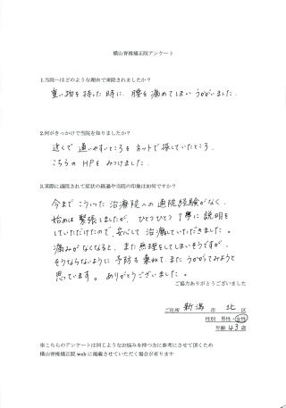 �V���s�k��̐��́A�J�C���v���N�e�B�b�N�@�A���R�Ғŋ����@�̃A���P�[�g�A����