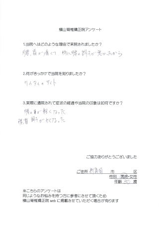 �V���s�k��̐��́A�J�C���v���N�e�B�b�N�@�A���R�Ғŋ����@�̃A���P�[�g�A���ɁA��̒ɂ�