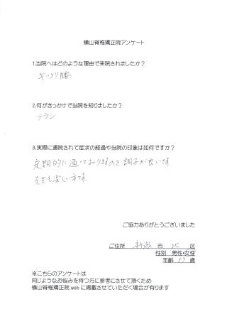 �V���s�k��̐��́A�J�C���v���N�e�B�b�N�@�A���R�Ғŋ����@�̃A���P�[�g�A�������荘