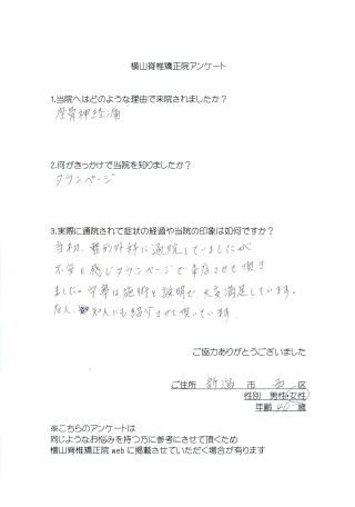 �V���s�k��̐��́A�J�C���v���N�e�B�b�N�@�A���R�Ғŋ����@�̃A���P�[�g�A�����_�o��