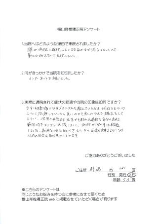 �V���s�̐��́A�J�C���v���N�e�B�b�N�@�B���R�Ғŋ����@�ւ̊��җl����̕]��027