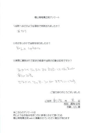 �V���s�̐��́A�J�C���v���N�e�B�b�N�@�B���R�Ғŋ����@�ւ̊��җl����̕]��028