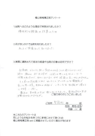 �V���s�̐��́A�J�C���v���N�e�B�b�N�@�B���R�Ғŋ����@�ւ̊��җl����̕]��023