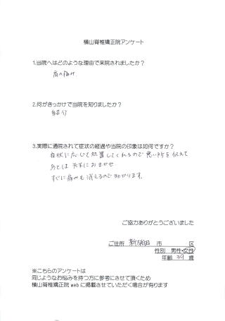 �V���s�̐��́A�J�C���v���N�e�B�b�N�@�B���R�Ғŋ����@�ւ̊��җl����̕]��015