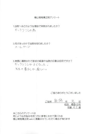 �V���s�̐��́A�J�C���v���N�e�B�b�N�@�B���R�Ғŋ����@�ւ̊��җl����̕]��003