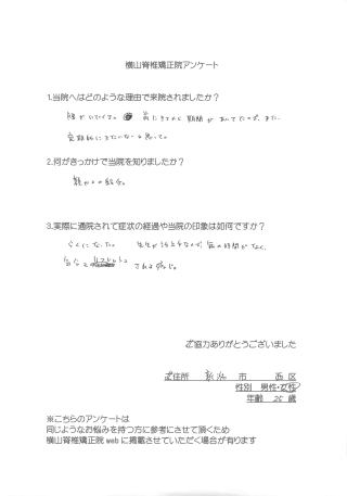 �V���s�̐��́A�J�C���v���N�e�B�b�N�@�B���R�Ғŋ����@�ւ̊��җl����̕]��006