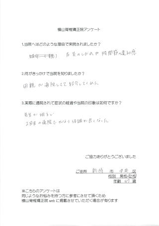 �V���s�̐��́A�J�C���v���N�e�B�b�N�@�B���R�Ғŋ����@�ւ̊��җl����̕]��009