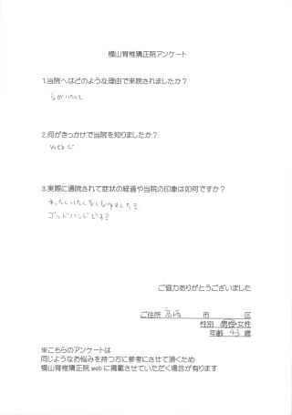 �V���s�̐��́A�J�C���v���N�e�B�b�N�@�B���R�Ғŋ����@�ւ̊��җl����̕]��010