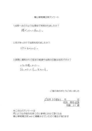 �V���s�̐��́A�J�C���v���N�e�B�b�N�@�B���R�Ғŋ����@�ւ̊��җl����̕]��011