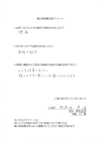 �V���s�̐��́A�J�C���v���N�e�B�b�N�@�B���R�Ғŋ����@�ւ̊��җl����̕]��012