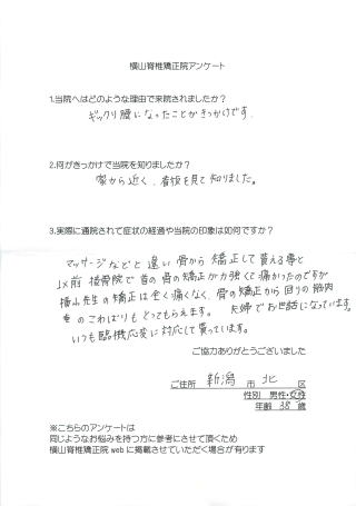 �V���s�̐��́A�J�C���v���N�e�B�b�N�@�B���R�Ғŋ����@�ւ̊��җl����̕]��001