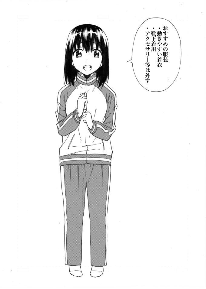 �V���s�k��̐��́A�J�C���v���N�e�B�b�N�@�A���R�Ғŋ����@�̎{�p���������ߕ���