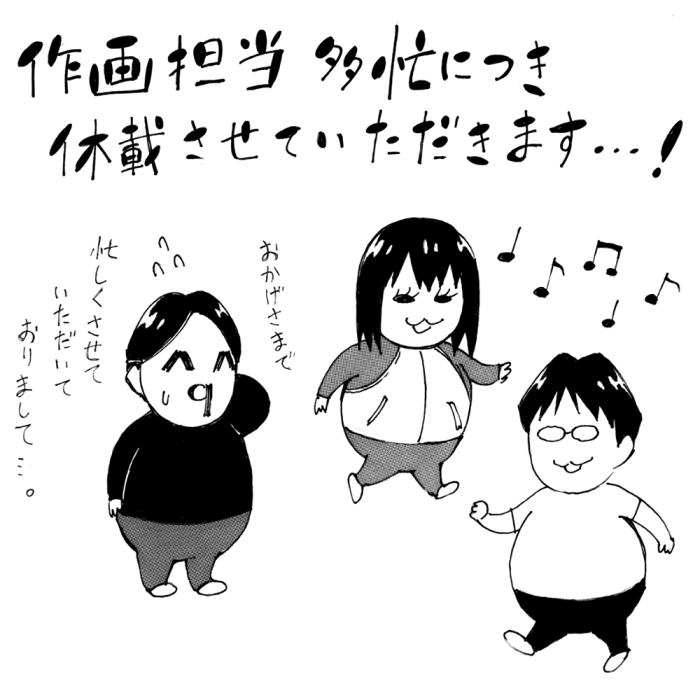 ����Ō��鉡�R�Ғŋ����@�x�ڃC���X�g202010