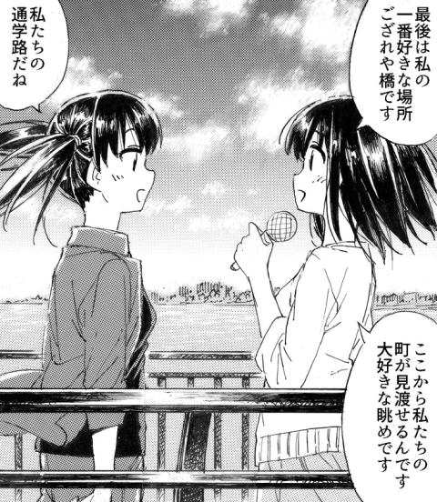 ����Ō��鉡�R�Ғŋ����@�R�T�b���C�L���O�p�g���~���O�摜