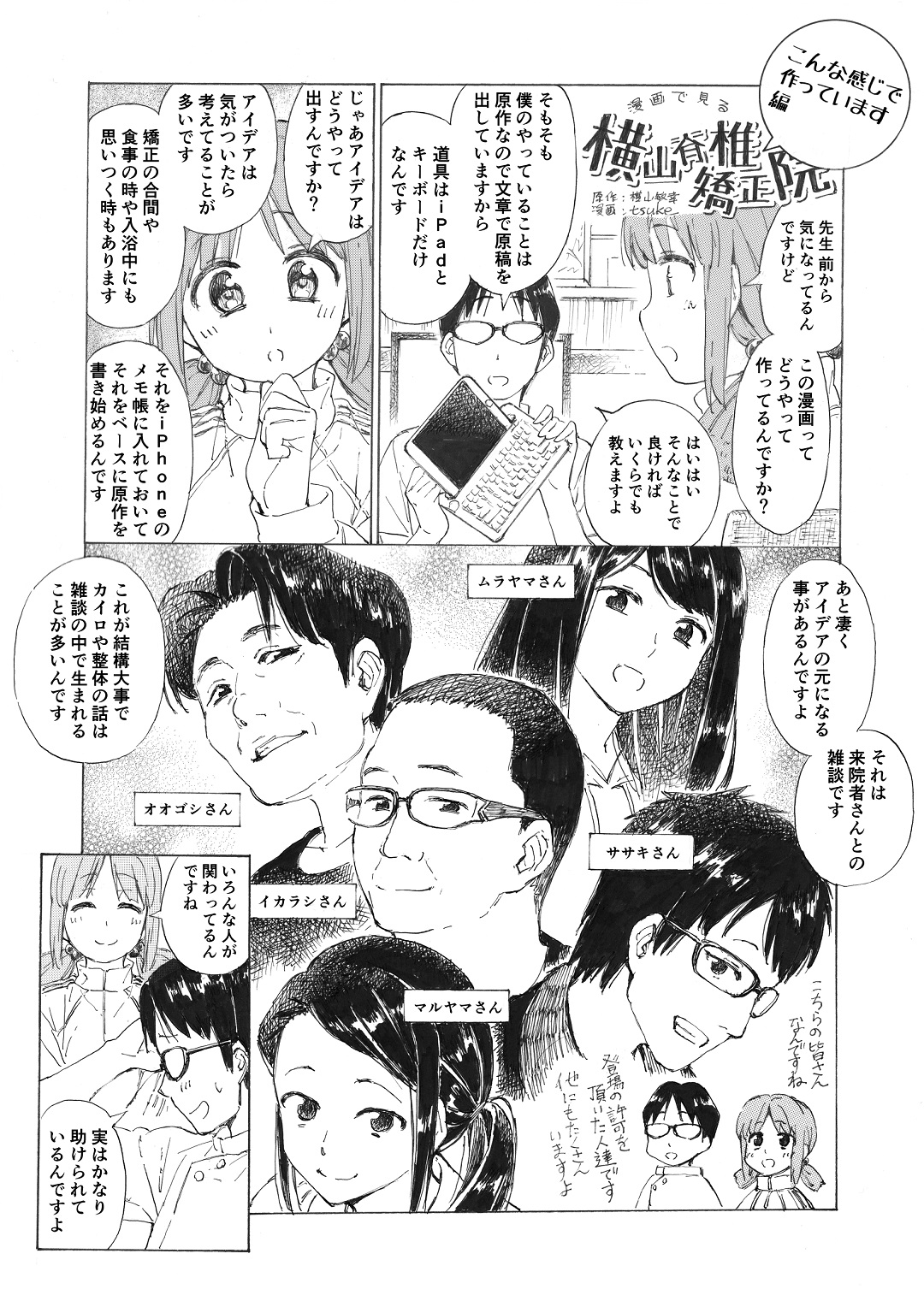 ����Ō��鉡�R�Ғŋ����@43�b ����Ȋ����ō���Ă��܂���