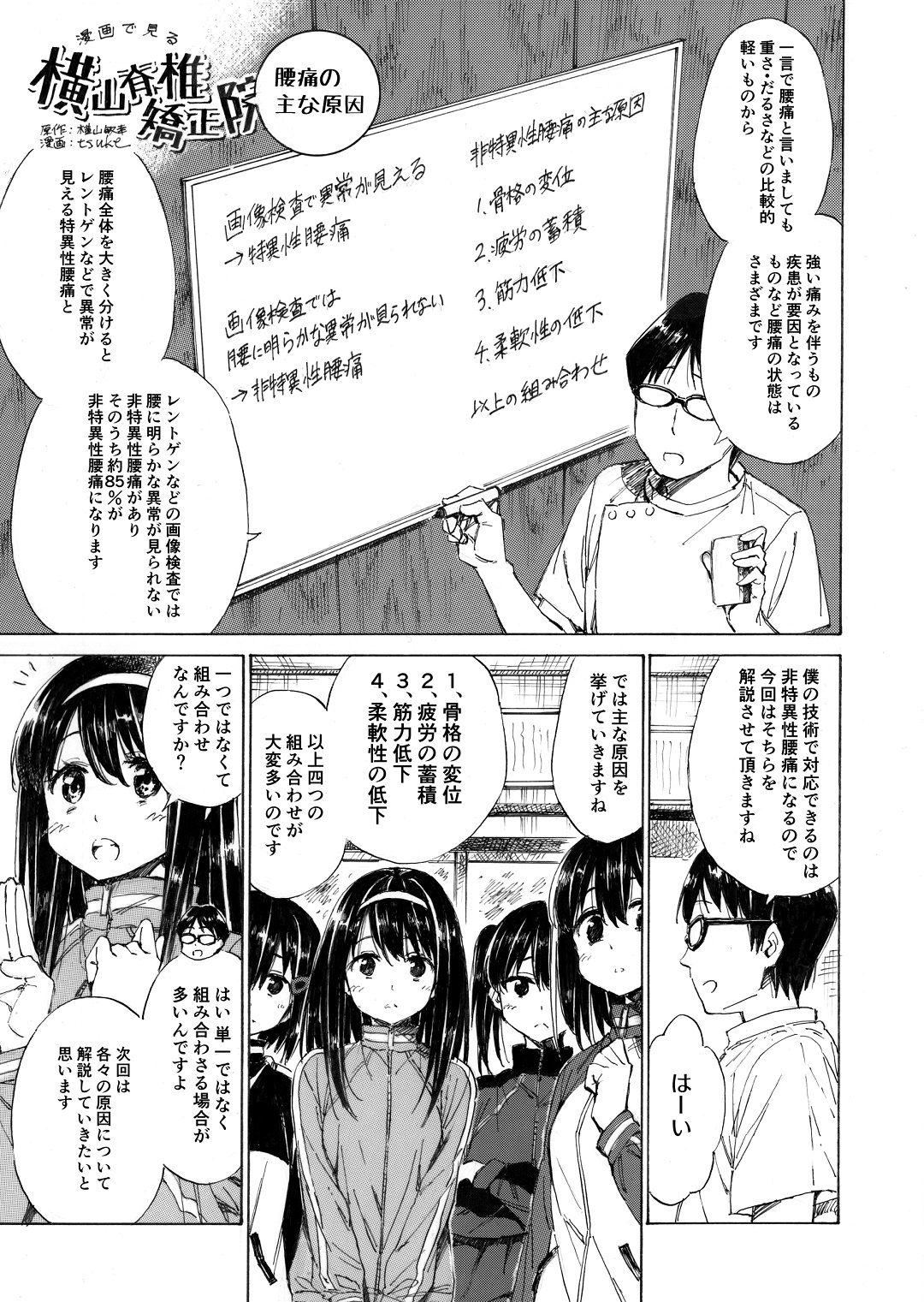 ����Ō��鉡�R�Ғŋ����@51�b�@���ɂ̎�Ȍ�����