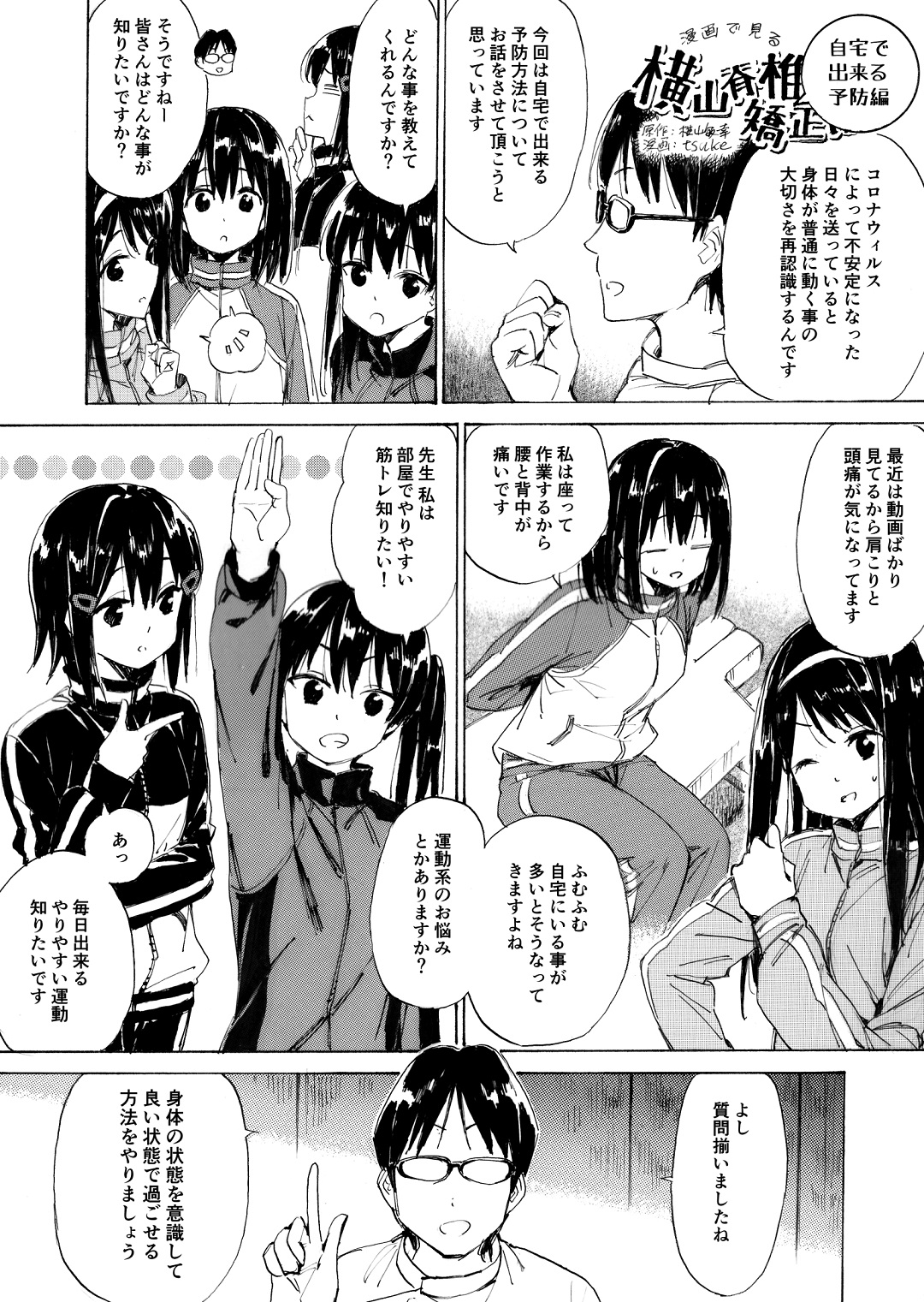 ����Ō��鉡�R�Ғŋ����@�@70�b�@����ŏo����\�h��