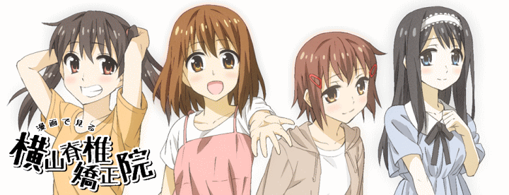 ����Ō��鉡�R�Ғŋ����@�@�Җ���Ō��鉡�R�Ғŋ����@�@�J���[�C���X�g