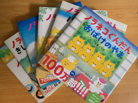 �m���l�R���񂾂�