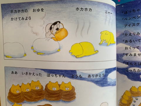 �m���l�R���񂾂�A�C�X�̂���