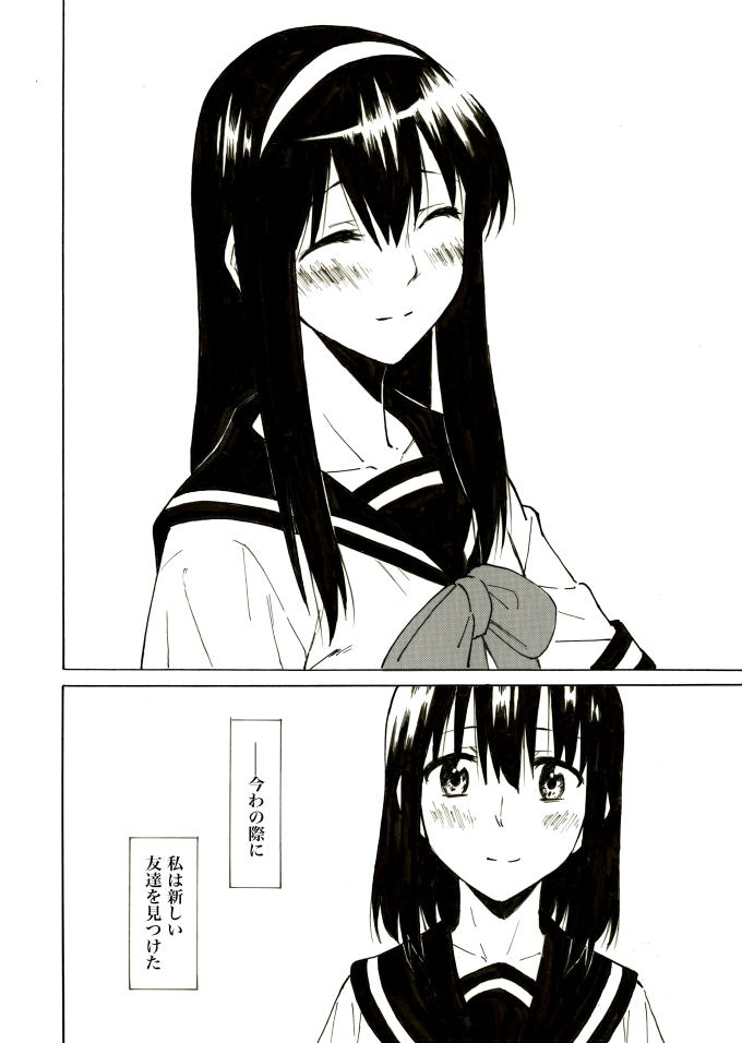 ����Ō��鉡�R�Ғŋ����@�@tsuke ��i